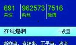 最新新闻爆料平台邮箱,最新爆料平台邮箱内幕曝光，独家揭秘幕后真相